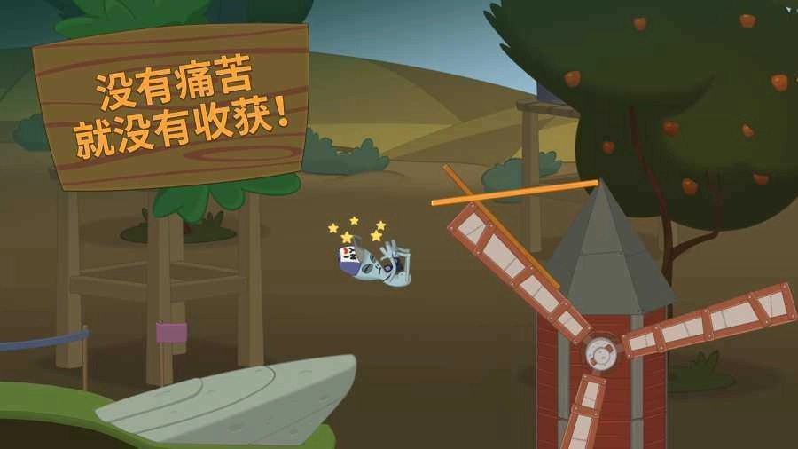 小鸡踩高跷Walk Master(3)