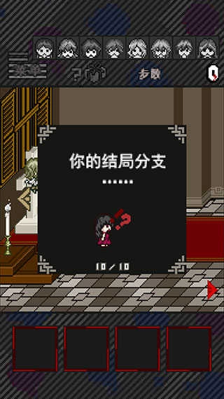 灭亡边缘(2)