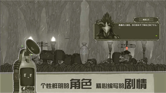 原始旅程OriginalJourney(2)