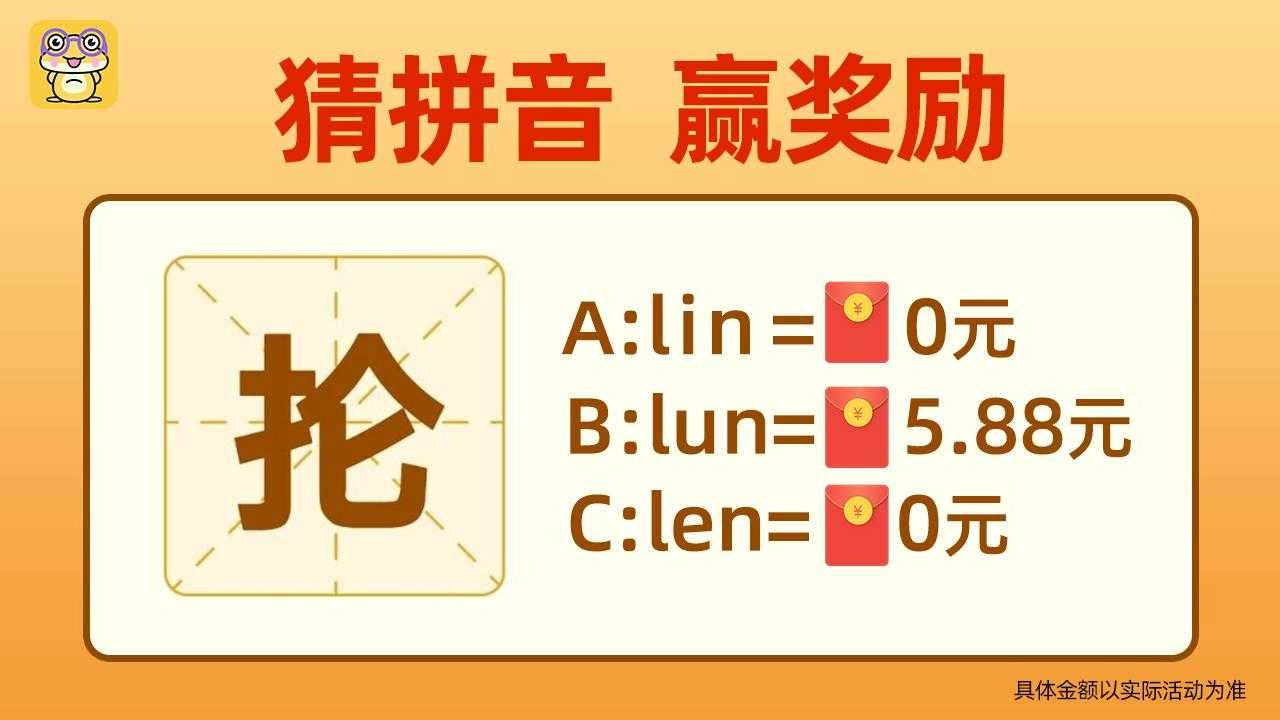 欢乐王者大逃亡(3)