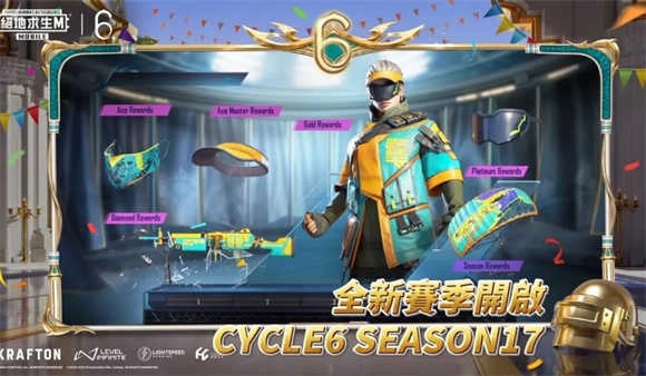 绝地求生(2)