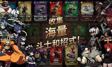 骷髅女孩Skullgirls图3