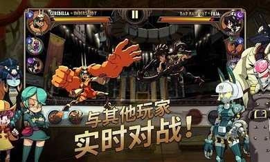 骷髅女孩Skullgirls图1