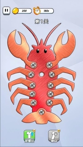 螺丝得慢慢拧图3