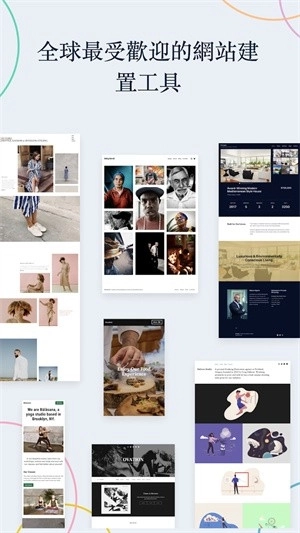 WordPress安卓客户端(5)