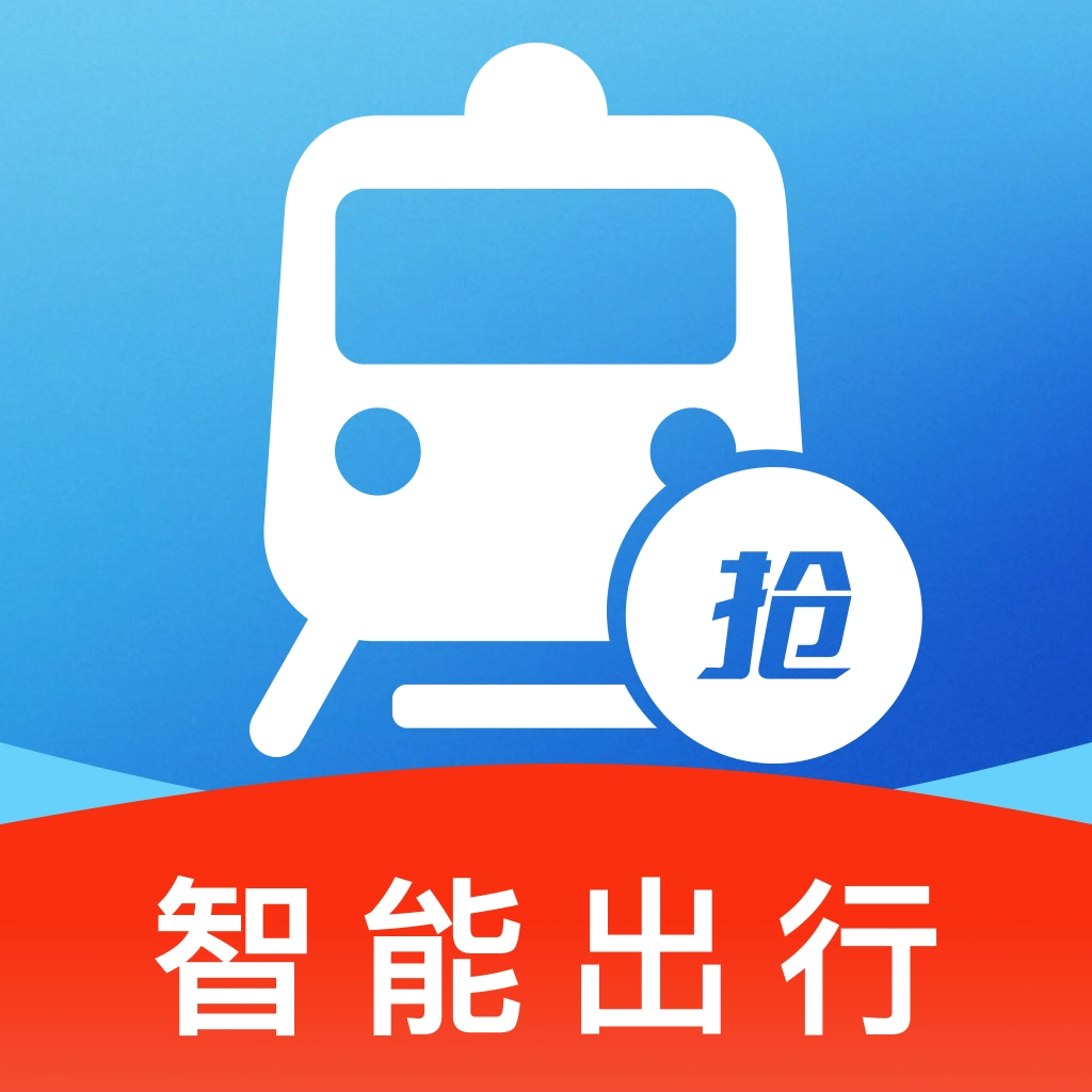 火车票查询能手最新下载-火车票查询能手官网版下载
