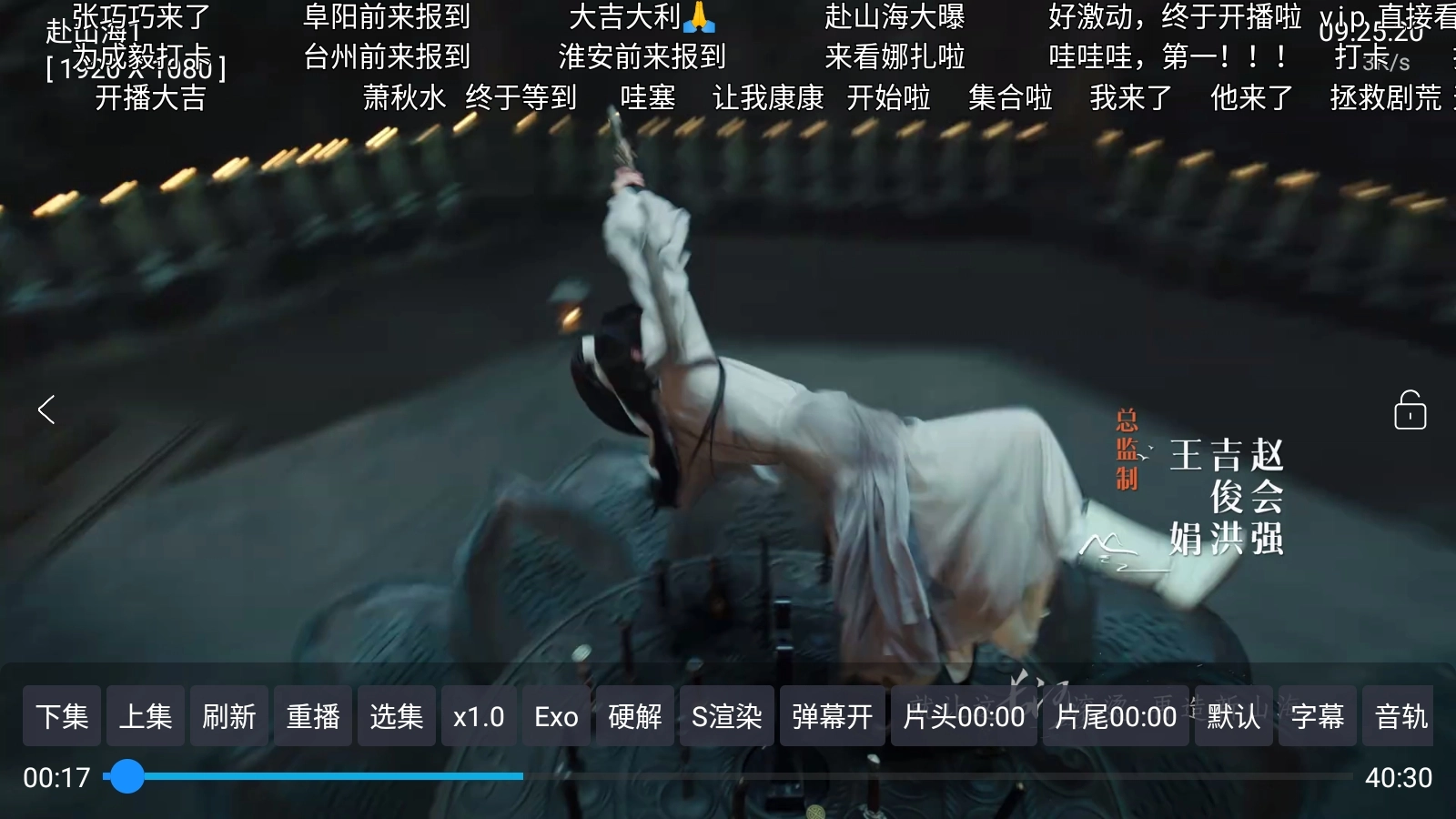 天神仓影视盒子源版(1)