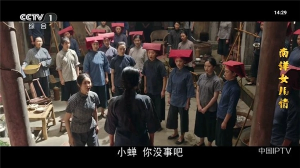 灵犀直播盒子官方版图2