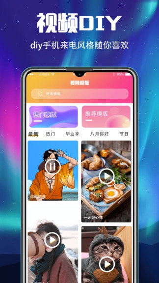 手机铃声来电秀软件图4