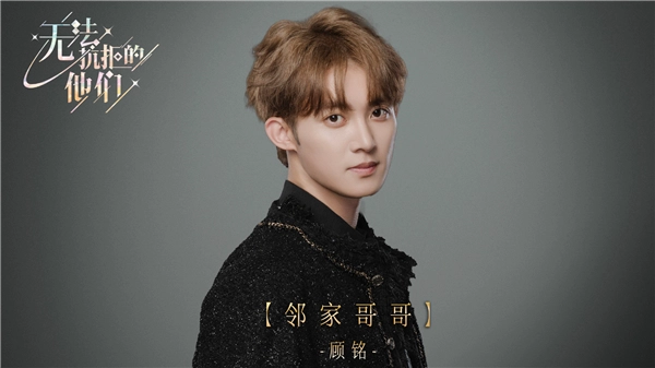 无法抗拒的他们最新免费版图2