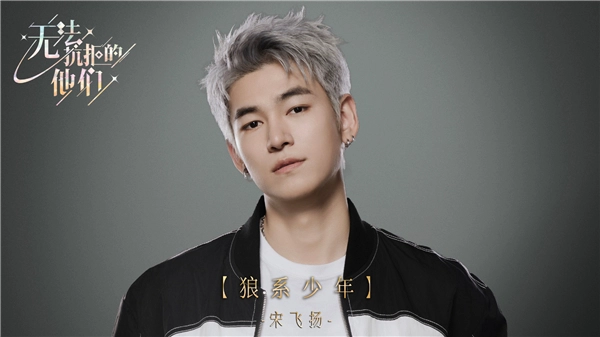 无法抗拒的他们最新免费版图5