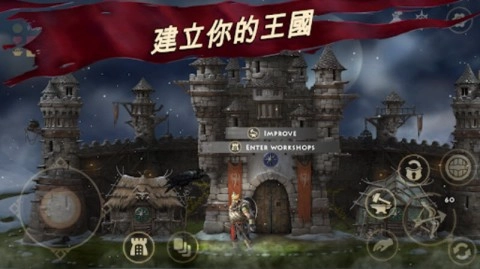 死人之国图3