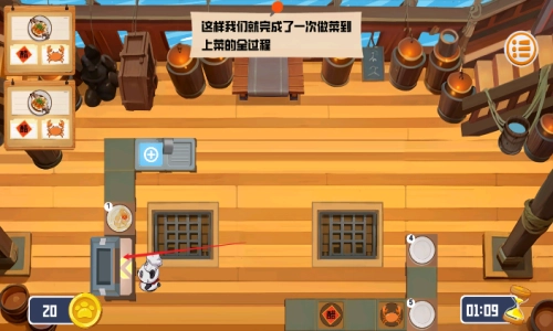 翻飞锅铲铲图3