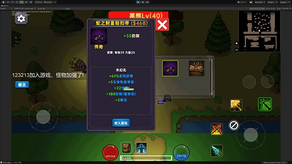 暗黑之地无广告版(1)