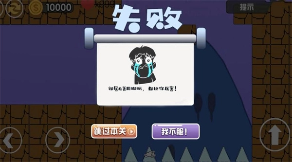 汤姆英雄跑酷大作战图1