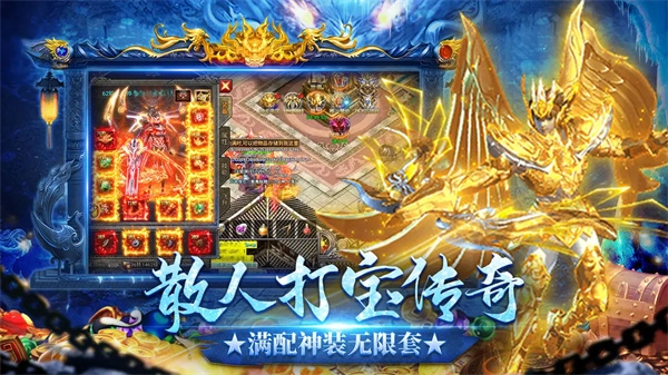 龙迹之城4