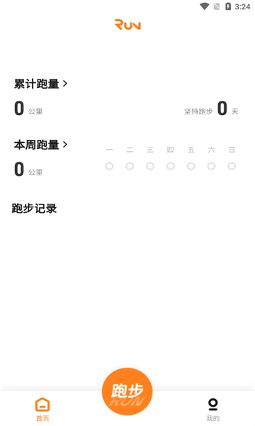 小奔运动图2