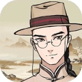 山河旅探手游免费版