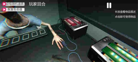 轮盘对局1