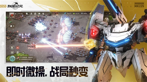 群星纪元-图2