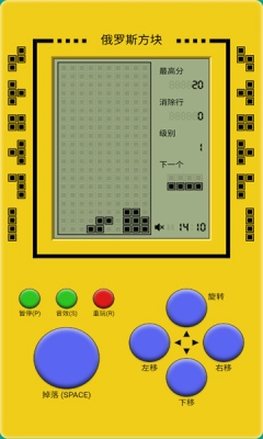 经典俄罗斯方块2023正版截图3