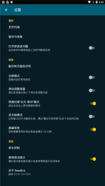 readera电子阅读器3