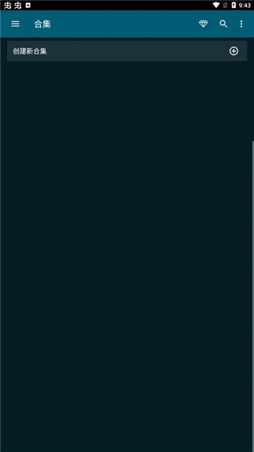 readera电子阅读器4