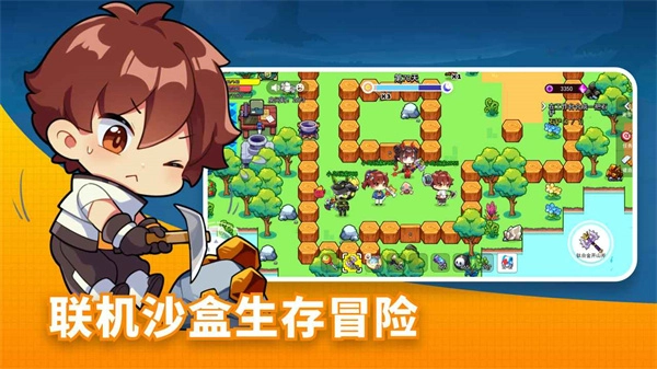 恐龙小岛官方最新版图2