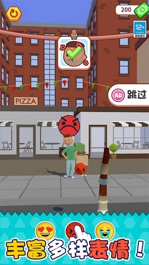 暴走表情帝安卓直装版图2