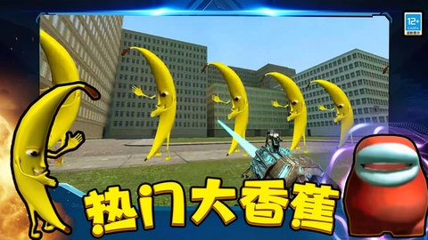 逆袭吧马桶人图2