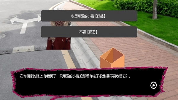 恐怖午夜老奶奶游戏无广告版图3