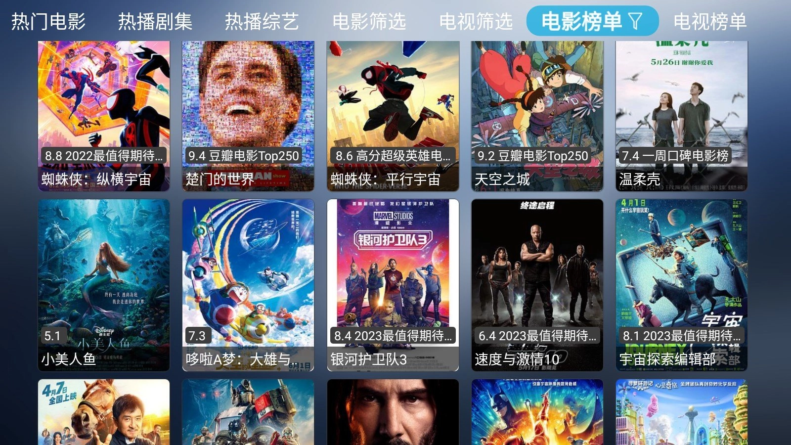 小林子TV图3