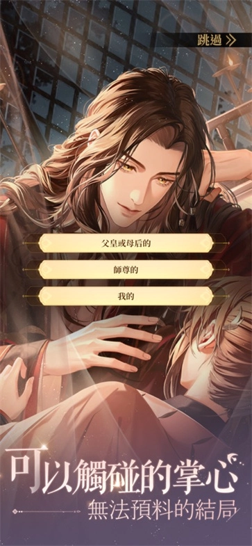 代号鸢简中服(2)