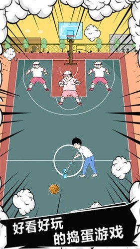 中国式熊孩子游戏绿色版图1