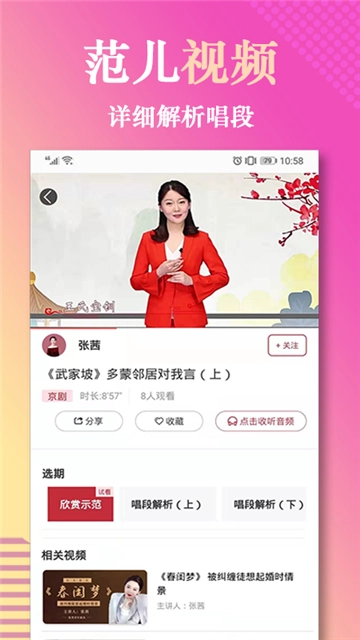 起范儿图2
