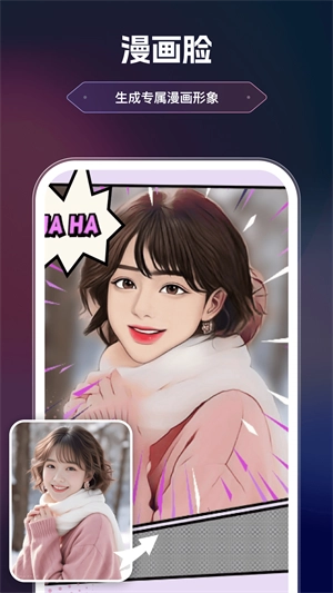 美漫相机手机正版图1