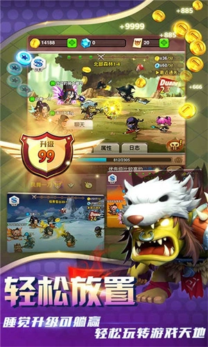 乱斗堂3游戏无广告版图1