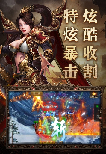 蓝天西游记图3