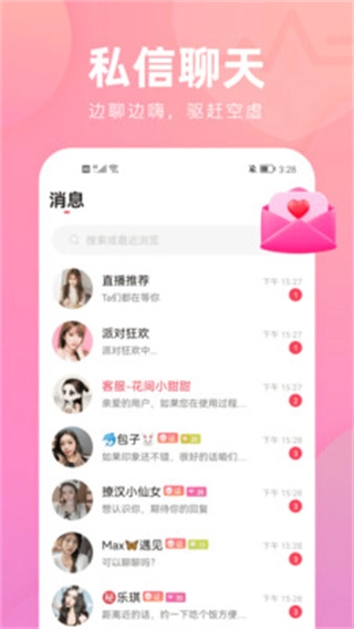 花小游图1