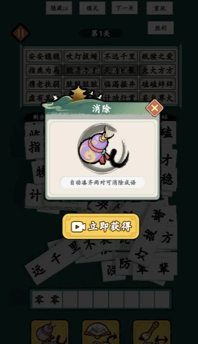 消不完啦图2