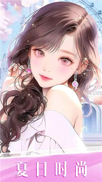 時(shí)尚化妝高手截圖0