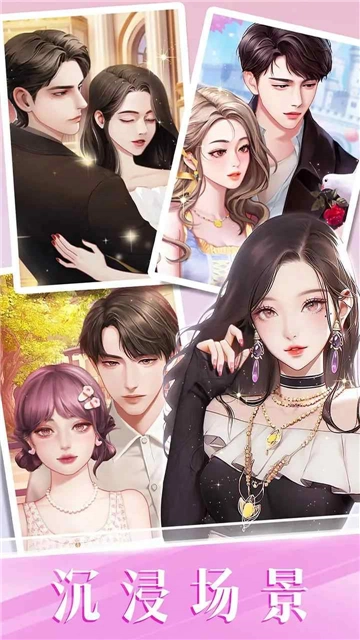 時(shí)尚化妝高手截圖3