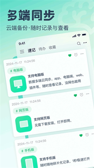 话袋图4
