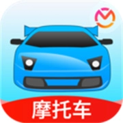 驾考宝典摩托车通用版