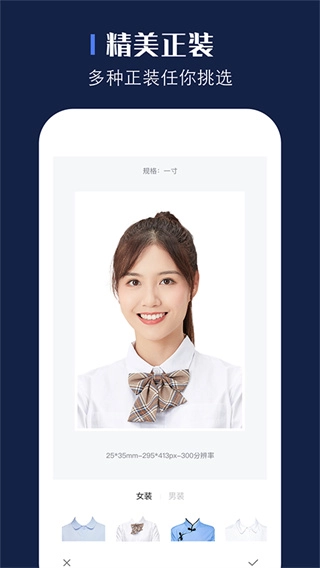 证照之星免费原版图1
