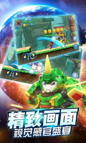 激战奇轮2力量觉醒图3