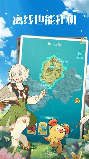 云海之下手机版(1)