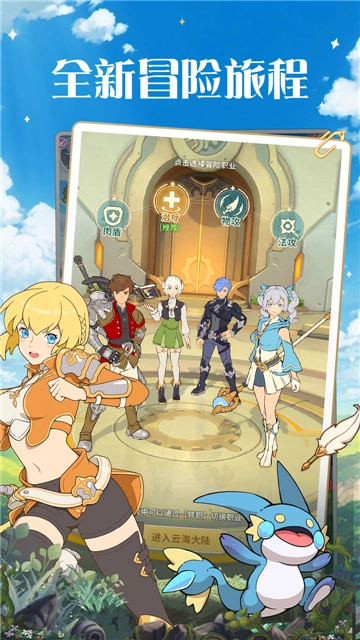 云海之下手机版(5)