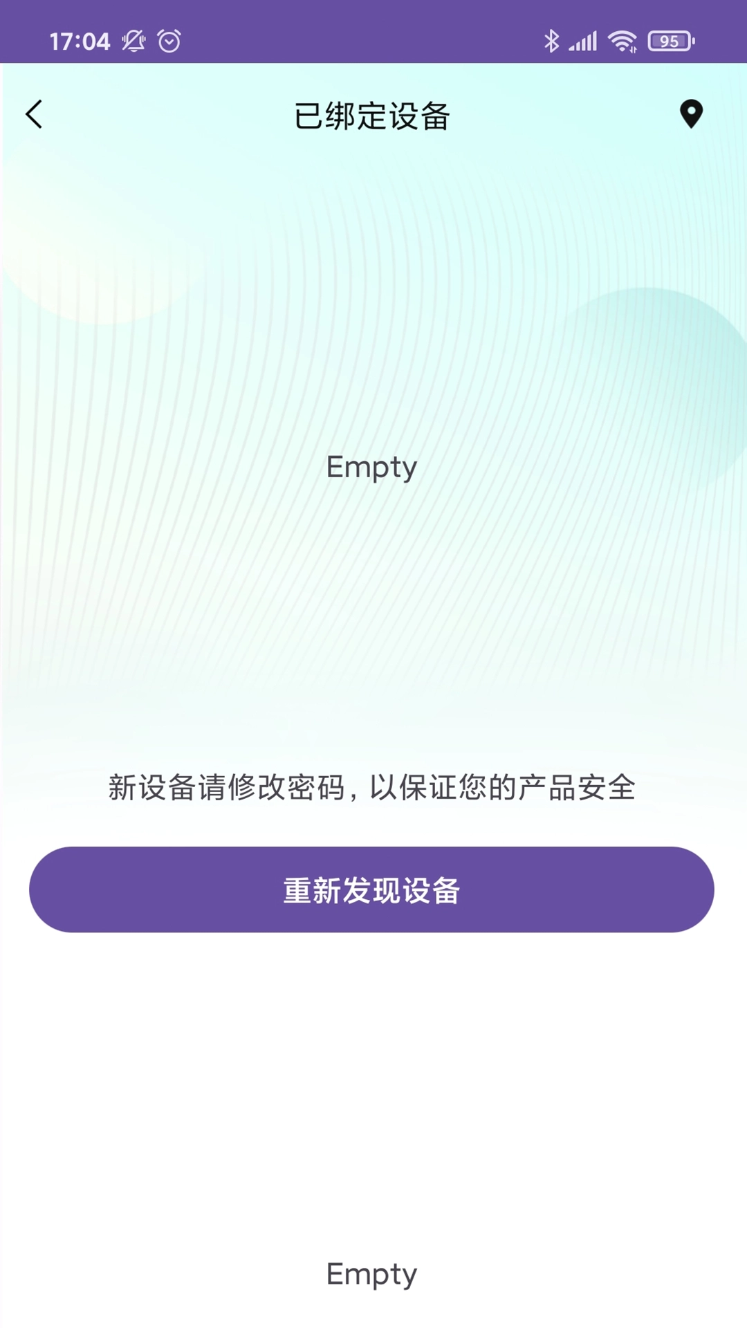 飞快科技安卓免费版图2