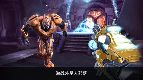 近地联盟先遣队3截图2